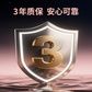 联想小新双接口固态闪存盘 XS520 玫瑰金（128GB）图片