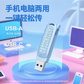 联想小新双接口固态闪存盘 XS550 碧霄蓝（512GB）图片