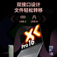 联想小新双接口固态闪存盘 XS520 玫瑰金（1TB）图片