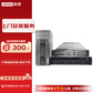 联想（Lenovo） 中高端服务器 新机开荒（上门安装服务）图片