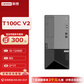 联想T100C V2商用办公ERP财务系统服务器主机i5-12400/8G/2*1T图片