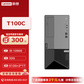 联想T100C商用办公ERP财务系统服务器主机i9-10900/32G/2*1T+512G图片