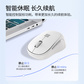 小新 小Q蓝牙鼠标-白色图片