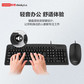 联想thinkplus有线键鼠套装KM130Pro图片