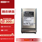 联想（Lenovo）服务器专用固态硬盘 480GB SSD 2.5英寸图片