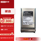 联想（Lenovo）服务器专用硬盘 8TB 7.2K SATA 3.5英寸图片
