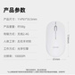 联想无线光学鼠标M26 白色图片