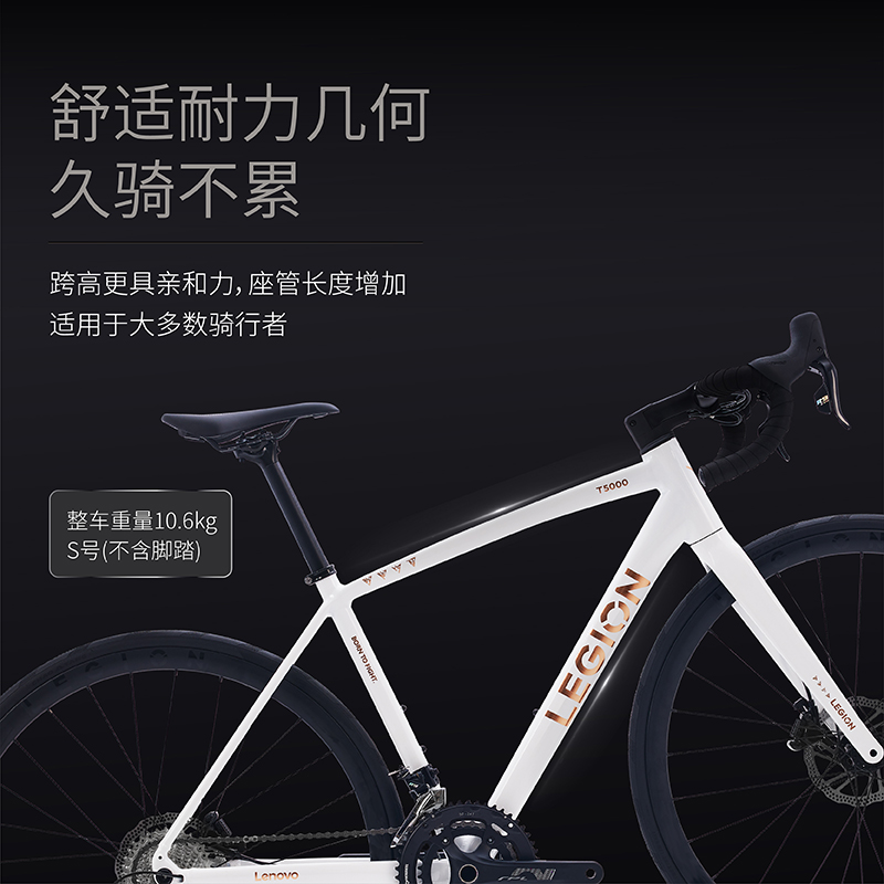 拯救者 公路自行车T5000 冰魄白 S图片