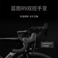 拯救者 公路自行车T5000 碳晶黑 L图片