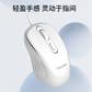 异能者有线鼠标M300 白色图片