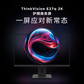 联想ThinkVision E27Q-40显示器图片