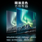 联想ThinkVision T32UD-40显示器图片