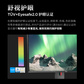 联想ThinkVision T32UD-40显示器图片
