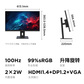 联想ThinkVision E27Q-40显示器图片