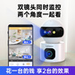 联想 智能摄像头XW1-4G 流量版图片