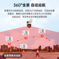 联想 智能摄像头X6T-4G 流量版图片