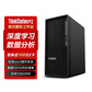 ThinkStationP2 图形工作站I9-14900K/64G/1TSSD+4T/RTX 4070定制图片