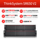 联想ThinkSystem SR650 V2 双路机架式服务器 1颗银牌4310丨64G丨960G固态+2.4T图片