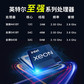 联想ThinkSystem SR650 V2 双路机架式服务器 1颗银牌4310丨32G内存丨3x960G固态图片