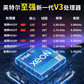 联想ThinkSystem SR650 V3 双路机架式服务器 1颗银牌4410Y丨64G DDR5丨960G+2.4T图片