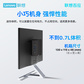 【联想百应】NUC12GO-微型计算机 BYNUC12ZSHA300E图片