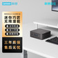 【联想百应】NUC12GO-微型计算机 BYNUC12ZSHA300E图片