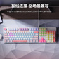 联想极光键盘GK10 有线版104键-青轴 樱花粉图片