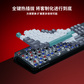 联想极光键盘GK10 有线版 104键-红轴 樱花粉图片