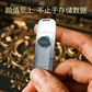 联想YOGA双接口固态闪存盘YS510汐澜色（1TB）图片