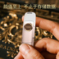联想YOGA双接口固态闪存盘YS510 米墨韵（256GB）图片