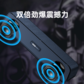 联想B01有线音响桌面长条图片