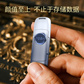 联想YOGA双接口固态闪存盘YS510宇宙蓝（1TB）图片