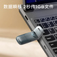联想YOGA双接口固态闪存盘YS510汐澜色（128GB）图片