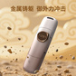 联想YOGA双接口固态闪存盘YS510 米墨韵（512GB）图片
