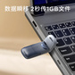 联想YOGA双接口固态闪存盘YS510宇宙蓝（1TB）图片