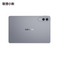 联想小新平板 Pro GT 11.1英寸学习影音办公 AI平板电脑 信风灰图片
