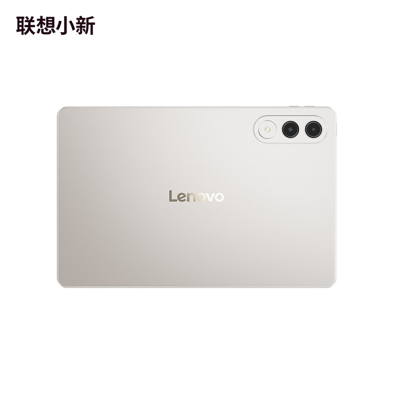 联想小新平板 Pro GT 11.1英寸学习影音办公 AI平板电脑 浅海贝图片
