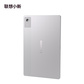 联想小新平板 12.1 2025款 12.1英寸 旗舰性能AI平板电脑 霜雪银图片