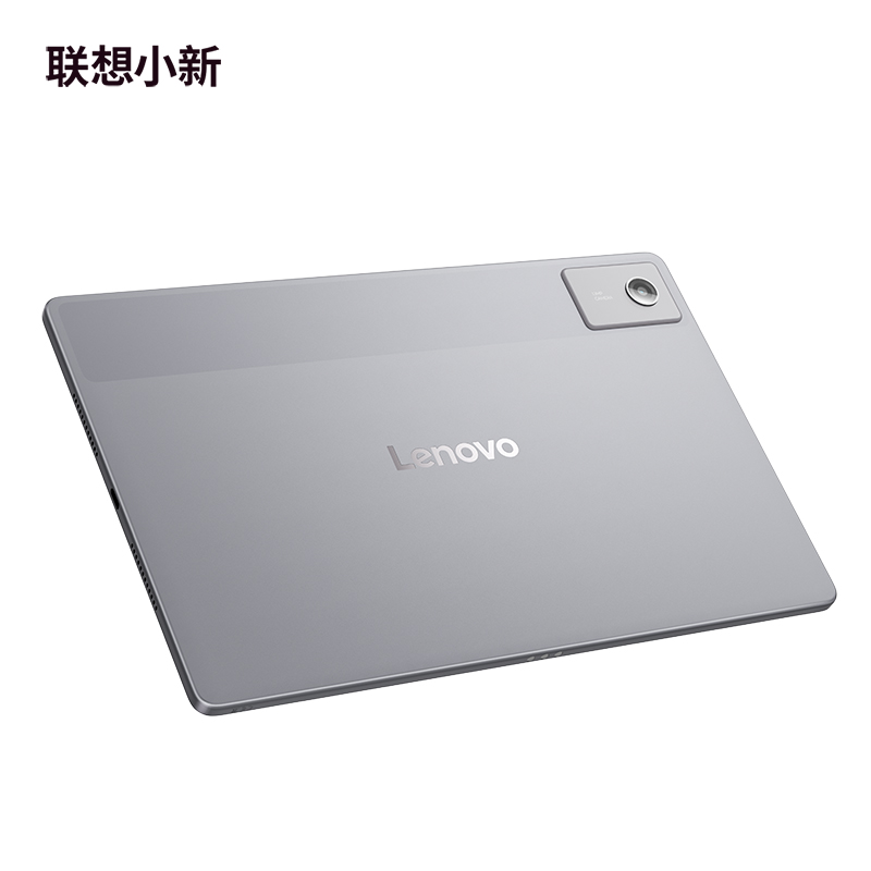 联想小新平板 12.1 2025款 12.1英寸 旗舰性能AI平板电脑 卷云灰图片