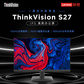 联想ThinkVision S27-4e 27英寸IPS高刷高色域 内置电源 显示器图片