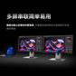 联想ThinkVision T27QD-40 27英寸IPS高刷四边窄 可升降 显示器图片