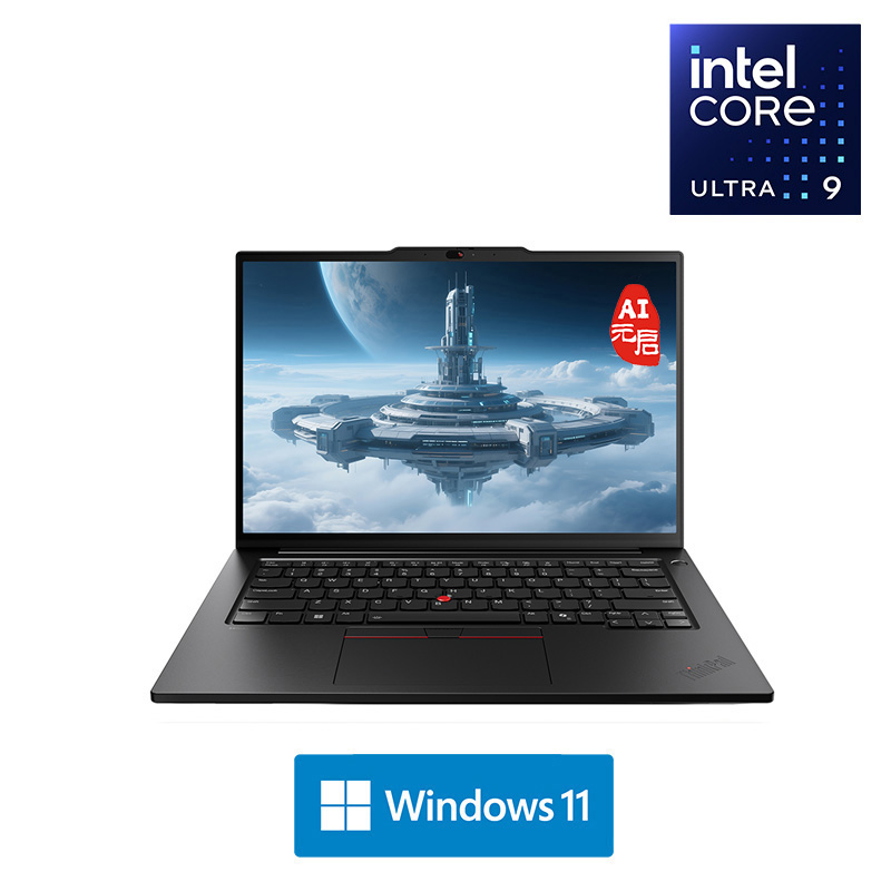 ThinkPad T14p 2025 元启版 英特尔酷睿Ultra 9 AI工程师本 0KCD