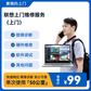 电脑维修故障检测服务（上门）-50公里图片