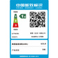 【游戏办公双全】联想GeekPro 酷睿i7 RTX5060Ti 高性能台机图片