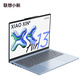 联想(Lenovo)小新Air13 13英寸轻薄笔记本电脑 蓝图片