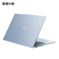 联想(Lenovo)小新Air13 13英寸轻薄笔记本电脑 银图片