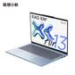 联想(Lenovo)小新Air13 13英寸轻薄笔记本电脑 银图片