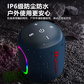 Diplomat外交官DLY09音乐星球迷你便携蓝牙音箱图片
