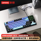 联想极光键盘GK10 有线版 87键-红轴 黑色图片