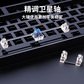 联想极光键盘GK10 有线版87键-茶轴 白色图片